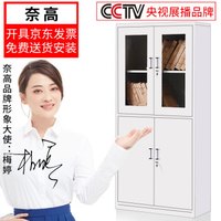 奈高 NG 文件柜 等器