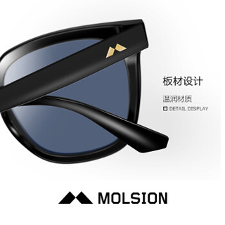 陌森（Molsion）太阳镜男 方形墨镜韩版太阳眼镜男士MS3000 C10镜框黑色|镜片蓝灰色