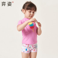 弈姿女士泳衣 儿童泳衣女 女童宝宝分体平角游泳衣女 可爱卡通小童温泉泳衣 EZI18Y009 粉色 90cm