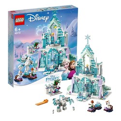 LEGO乐高迪士尼公主系列艾莎的魔法冰雪城堡43172小颗粒女孩积木