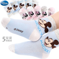 迪士尼儿童袜子男女童春秋短袜小孩宝宝精梳棉袜 S0372M米奇5双组 16-18cm/适合4-6岁