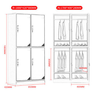 奈高更衣柜铁皮柜储物柜员工柜鞋柜四门更衣柜0.7mm