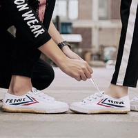 Feiyue/飞跃正品帆布鞋运动鞋小白鞋跑鞋经典男女同款501
