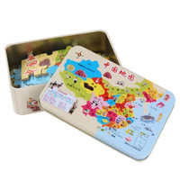 木制儿童拼图玩具 中国世界地图拼图木质玩具