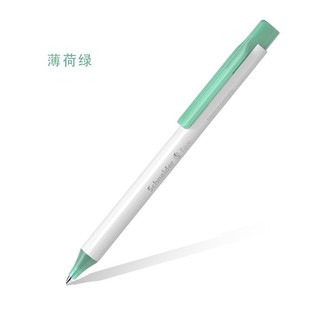 Schneider 施耐德 Fave菲尔 按动式中性笔 0.5mm 10支装