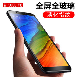 KOOLIFE 红米NOTE5钢化膜 小米红米NOTE5钢化膜 全屏覆盖/全屏玻璃膜 全覆盖手机保护膜非水凝前膜 黑色