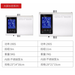 格威特回水器热水循环系统家用190型空气能回水泵热水器循环泵静音开水即热 豪华大屏190S不锈钢泵(水控)