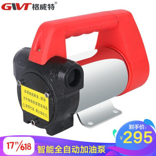 GWT 格威特 电动抽油泵直流12V24V交流220V加油泵柴油输油泵加油机 升级220V油泵