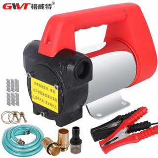 GWT 格威特 电动抽油泵直流12V24V交流220V加油泵柴油输油泵加油机 升级220V油泵