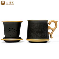 金镶玉 宜兴紫砂杯 带内胆过滤茶杯水杯茶具办公杯 龙香杯±350ml
