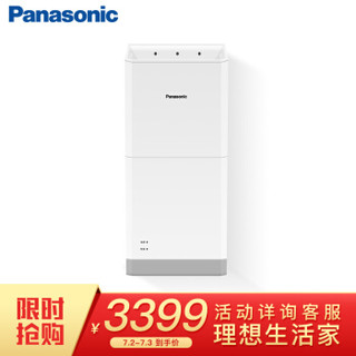 松下（Panasonic）FJ-T10T1C 干手机 速干自动感应双面烘手器 珍珠白