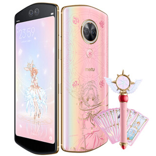 meitu 美图 T9 魔卡少女樱限量版 4G手机 4GB+128GB 粉色