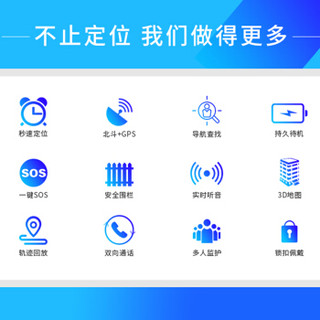 Newsmy 纽曼 老人儿童gps定位器 纽扣式防走失丢失双向通话定位仪 自带3年流量