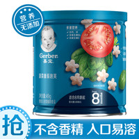 Gerber 嘉宝 宝宝零食 婴儿辅食 泡芙 婴幼儿饼干 菠菜番茄星星米饼 磨牙饼干49g（8月龄以上）