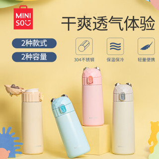 MINISO 名创优品 摩登熊304不锈钢保温杯 270ml