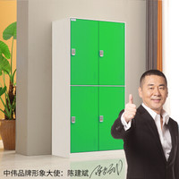 中伟更衣柜员工柜密码锁柜铁皮柜储物柜寄存包柜鞋柜浴室健身换衣柜彩色拆装四门更衣柜定制款绿色