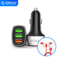 奥睿科(ORICO)车载充电器QC3.0快充版（38W）3口输出智能识别电流电压 USB车充+三合一数据线套装 银