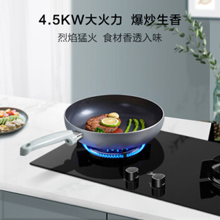 美的（Midea）燃气灶具 钢化玻璃面板 4.5KW 家用 双灶 JZT-Q57