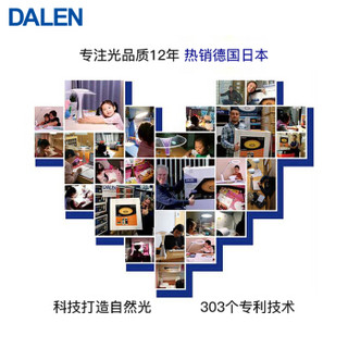 达伦（DALEN）国A级LED护眼台灯 立体光源自然光 学生卧室床头灯学习阅读减蓝光台灯2XP