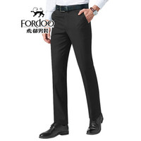 虎都西裤男2020年夏季薄款透气商务休闲西裤男抗皱免烫中青年男士正装西服裤子  黑色 【32码】 84S/2.52尺