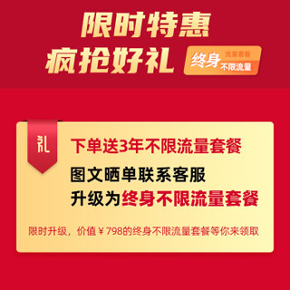 麦谷车联X8S 行车记录仪 4G智能流媒体云后视镜 含3年不限流量 高清前后双录 语音声控导航仪