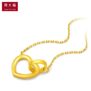 CHOW TAI FOOK 周大福ing系列 爱圆满 足金黄金项链/吊坠 F206704 308 45cm 约7.2克