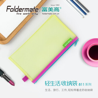 富美高（FolderMate）811系列撞色拉链袋文件袋尼龙网格考试收纳文具袋10.5*14cm 绿色81147