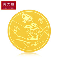 CHOW TAI FOOK 周大福 跑兔子 健康金章 定价足金黄金金币/金章 R22906