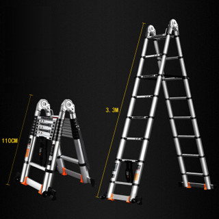 镁多力 德国品牌家用人字梯伸缩梯子加厚多功能铝合金工程折叠楼梯德标【防滑宽踏板多功能3.3直梯6.6米】