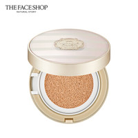 菲诗小铺 The Face Shop 焕亮持妆气垫修颜乳V203 15g(BB保湿遮瑕防晒粉底提亮)SPF50+