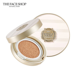 菲诗小铺 The Face Shop 焕亮持妆气垫修颜乳V203 15g（BB保湿遮瑕防晒粉底提亮）SPF50+