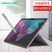 耐尔金（NILLKIN）微软surface Pro6/Pro5 磨砂类纸膜 防指纹保护膜手写绘画贴膜非钢化膜