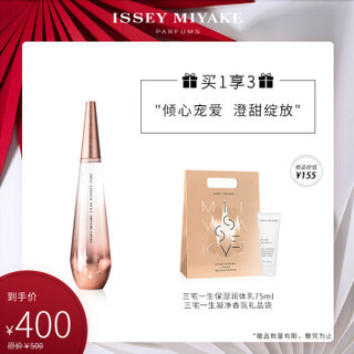 三宅一生（ISSEY MIYAKE） 一生之水 凝净花蜜香氛呵宠香水礼盒（凝净花蜜香水30ml+保湿润体乳75ml）