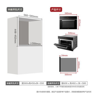 FOTILE 方太 蒸烤箱组合 家用厨房嵌入式烘焙 一键智控精准控温 智能菜单 E3D蒸箱（30L)+E5烤箱(43L)