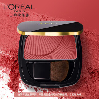 欧莱雅 （LOREAL）浮雕腮红 04  4.5g  (持久 自然 贴合 清透 腮红)