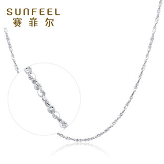 SUNFEEL 赛菲尔 铂金项链女款 pt950白金满天星链 闪耀素链 锁骨链 约43-44cm 约2.8-2.99克