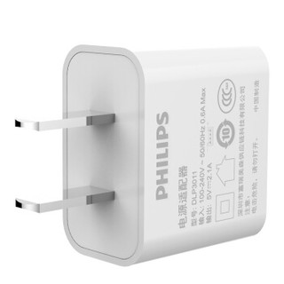 飞利浦 10W USB 电源适配器 DLP3011 充电器+苹果官方MFI认证线套装 USB-A to Lightning