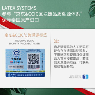 Latex Systems 乳胶枕头 泰国原装进口 天然枕芯 颈椎护颈枕 雪花颗粒枕