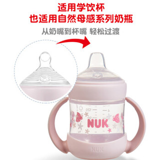 NUK 亲感天成超宽口径学饮杯配件  硅胶软鸭嘴（两枚装）