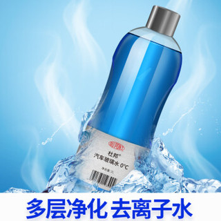 杜邦 (DUPONT)汽车玻璃水非甲醇配方2L*6瓶 0°雨刷精 挡风玻璃清洁剂 雨刮精 去污剂 汽车用品