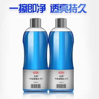 杜邦 (DUPONT)汽车玻璃水非甲醇配方2L*6瓶 0°雨刷精 挡风玻璃清洁剂 雨刮精 去污剂 汽车用品