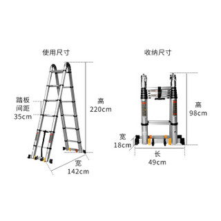 奥鹏 梯子伸缩梯家用升降铝合金单侧楼梯多功能直梯折叠梯加厚人字梯3.6+3.6可变直梯7.2米