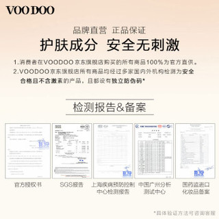 voodoo华丽面霜30g（泰国原装进口 急救小黑钻 密集修护 熬夜急救 深层焕亮 补水保湿）