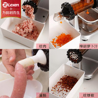 Lexen电动榨汁绞肉机多功能料理机小麦草葡萄石榴姜碎菜灌肠辣椒