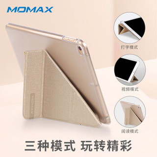 摩米士MOMAX iPad mini5保护套 7.9英寸2019年新款苹果平板电脑保护壳折叠支架智能休眠防摔 金色