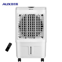 奥克斯（AUX）遥控移动冷风机/水冷家用商业空调扇/车间工业扇/制冷风扇/电风扇FLS-Z38AR