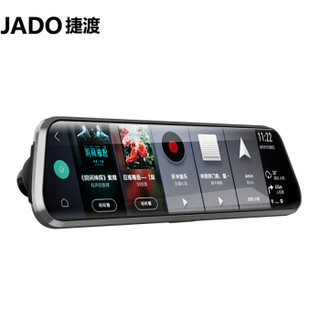 捷渡 JADO 行车记录仪前后双录10英寸流媒体G820S-GD高清夜视语音声控智能导航电子狗一体机+32G卡套餐