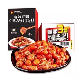 德炎 麻辣虾球 小龙虾尾 300g*3盒 90-150尾  *4件