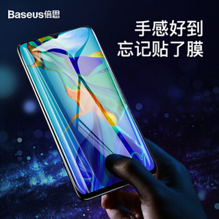 倍思（Baseus）华为P30蓝光钢化膜 P30全屏覆盖全玻璃手机膜 曲面防爆非水凝保护贴膜适用于华为P30