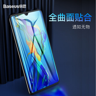 倍思（Baseus）华为P30蓝光钢化膜 P30全屏覆盖全玻璃手机膜 曲面防爆非水凝保护贴膜适用于华为P30